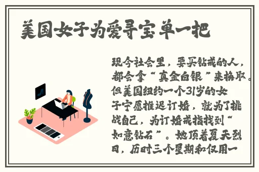 16岁女生叉开腿打扑克